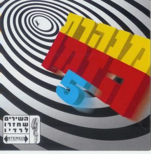 time tunnel5-b.jpg