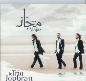 joubran cover-b.jpg