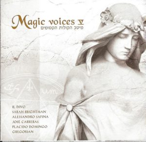 magic-voices5-b.jpg