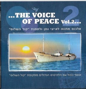 voice-peace-b.jpg