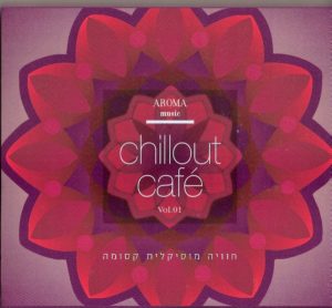 chillout-cafe-b.jpg