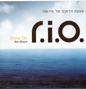 rio-cover-b.jpg