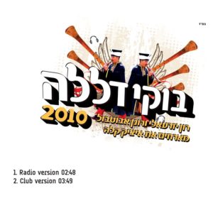 buki-cover-b.jpg