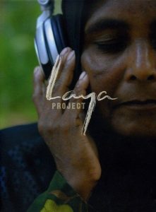 laya project