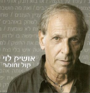 oshik-cover-b.jpg