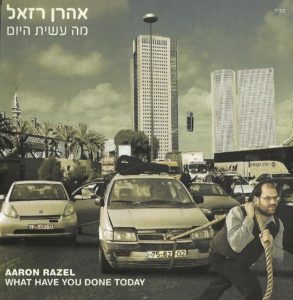 aaron-razel-cover-b.jpg