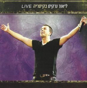 lior-narkis-live-cd-b.jpg