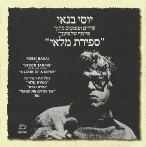 יוסי בנאי - ספירת מלאי