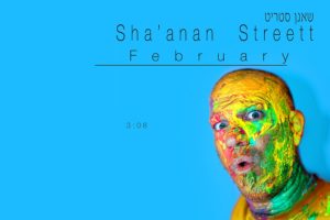 shanan-street-ferbruary-b.jpg
