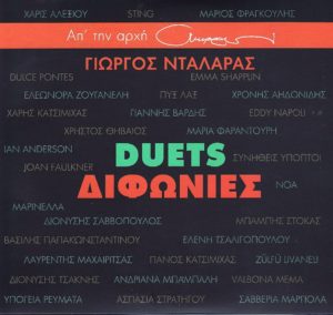 Dalaras Giorgos - Duets