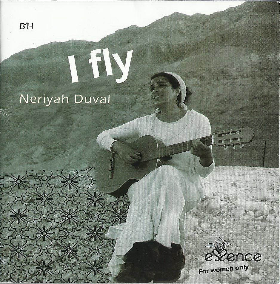 neriyah-fly-b