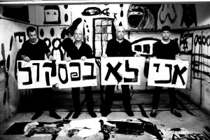 קליק - אני לא בפסקול