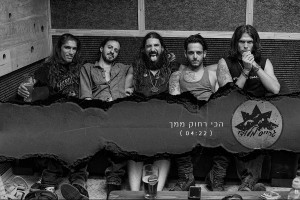 גרייס מלודי - הכי רחוק ממך