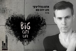 אדם גורליצקי - Big City Life