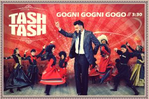 gongi gongi cover