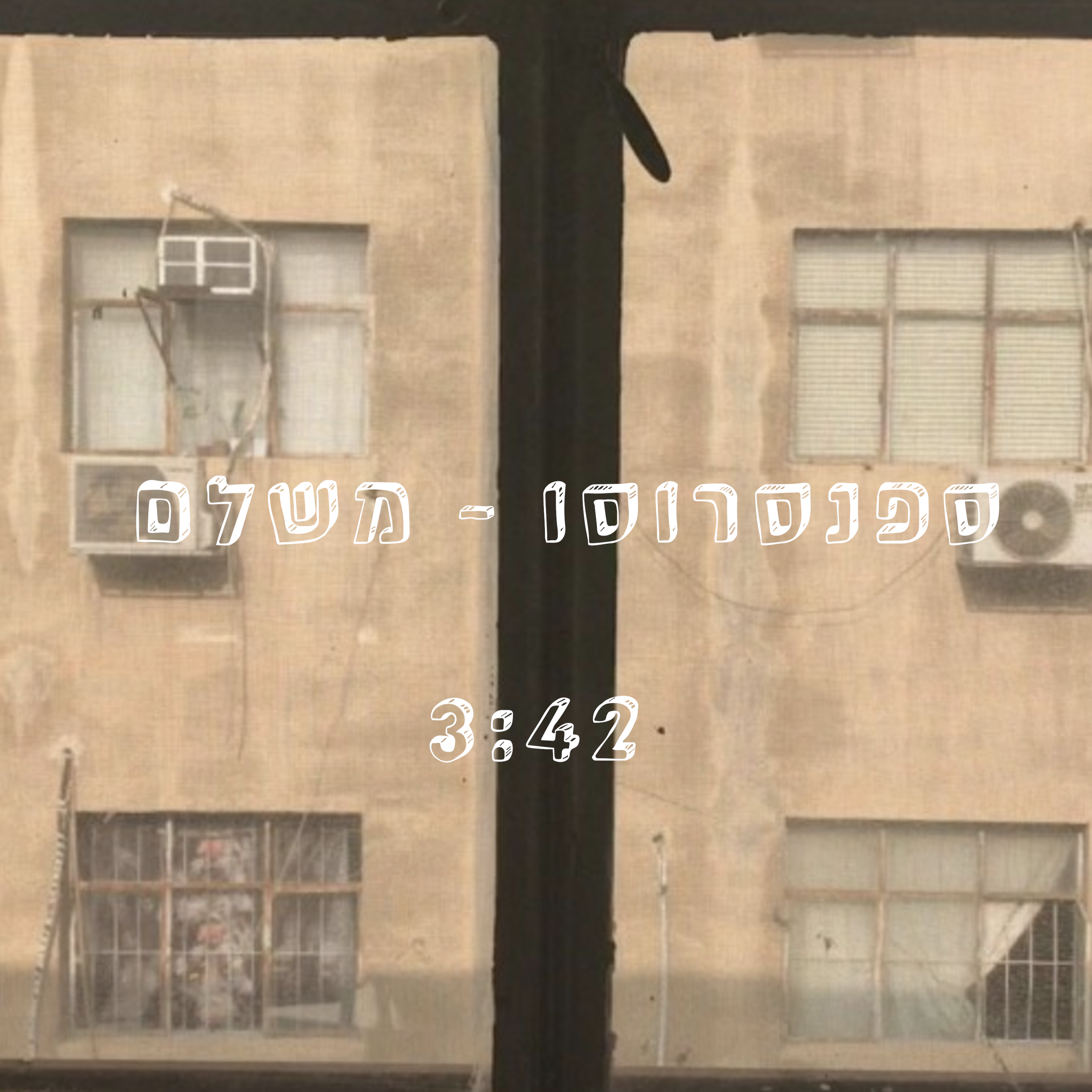 ספנסרוסו - משלם