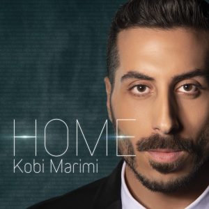 קובי מרימי - Home