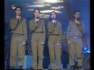 ילדי חורף 73 - להקת חינוך מיוחד 1994