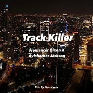 אבישחר Track Killer
