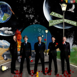 אבטיפוס אתה לא יכול לדרוש אהבה