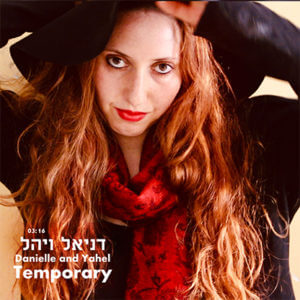 דניאל ויהל Temporary