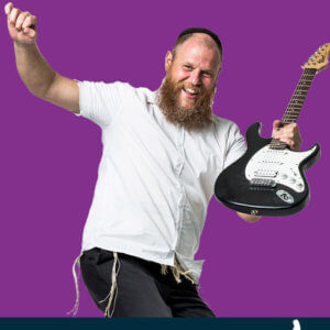 נאור כרמי הלב והמעיין האור שלך