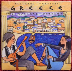 מוסיקה יוונית Greece Music Odyssey