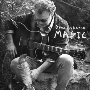 גבע אסקרוב Magic