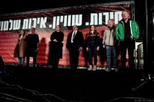 "התקווה" התנועה לאיכות השלטון