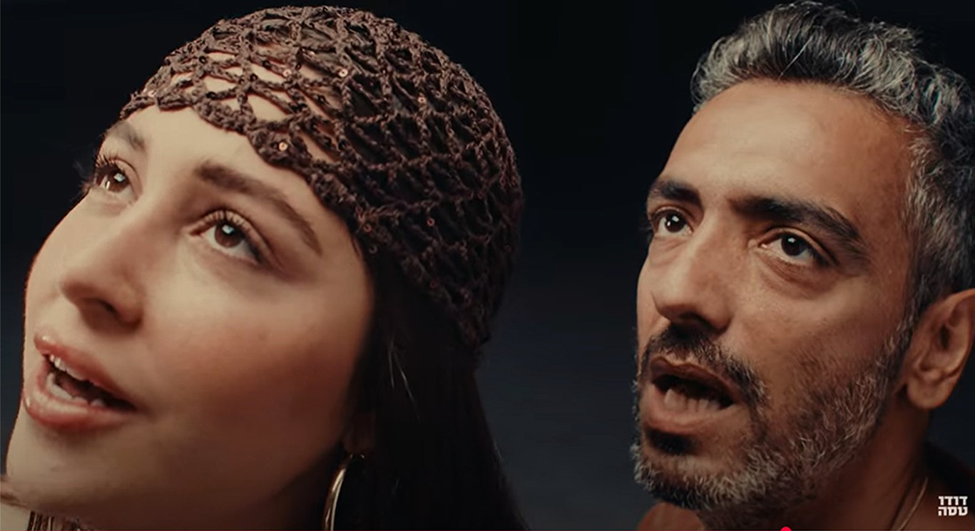 דודו טסה עם תמר ריילי מה זה משנה בכלל