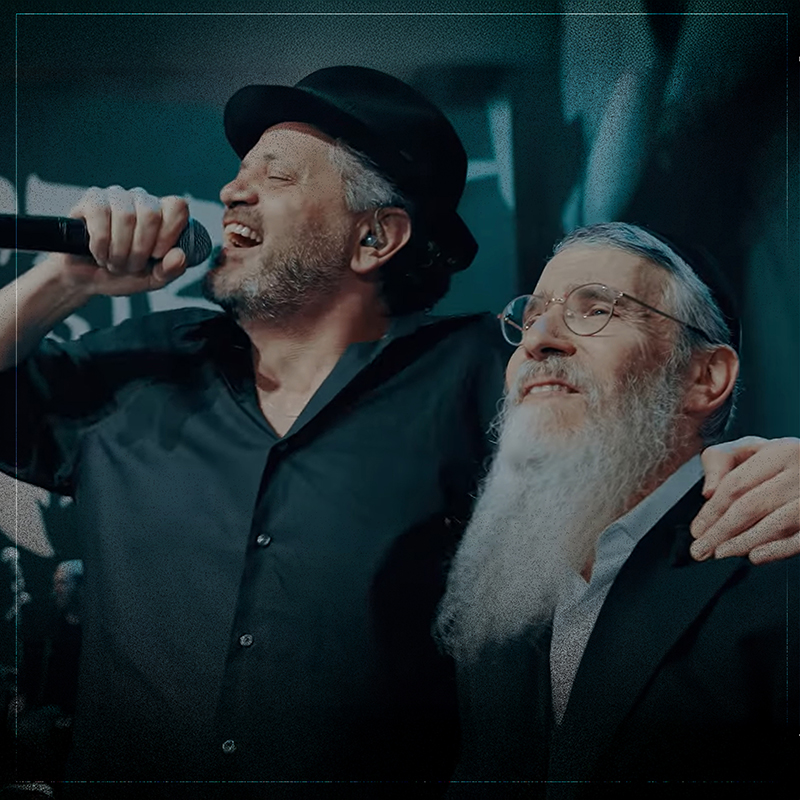 אמיר דדון ואברהם פריד ישוב