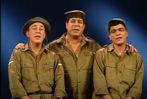 הגשש החיוור זאת שמעבר לכל המצופה