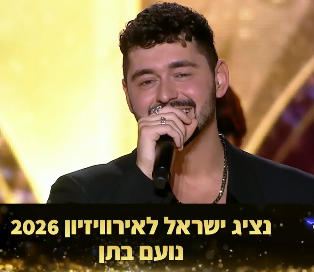 נועם בתן נציג ישראל לאירוויזיון 2026
