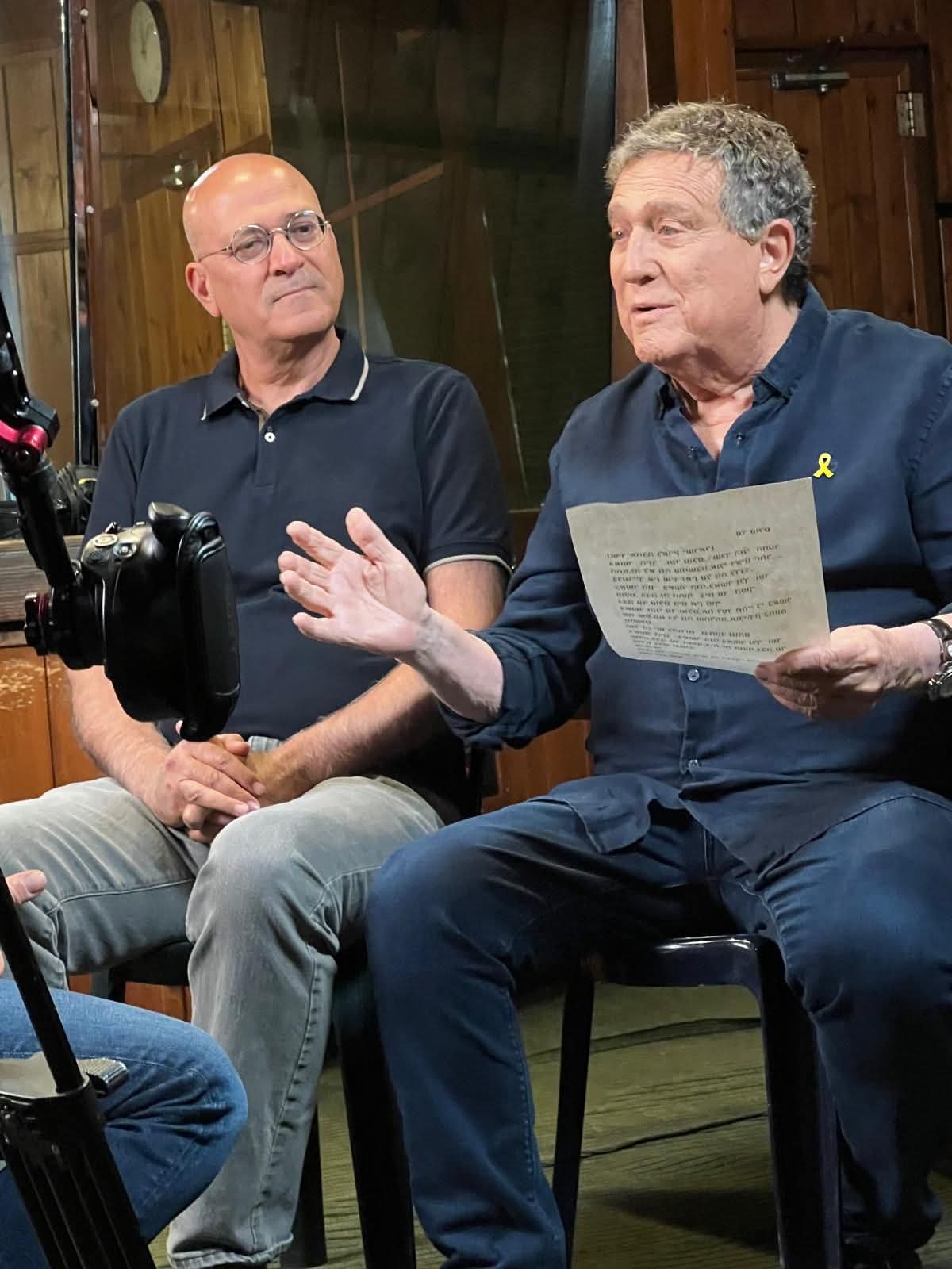 יהורם גאון ועובדיה חממה עד עולם