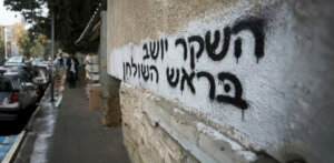 החצר האחורית השקר יושב בראש השולחן